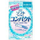 ユニ・チャーム ソフィ コンパクトタンポン レギュラー ふつうの日用 8個入