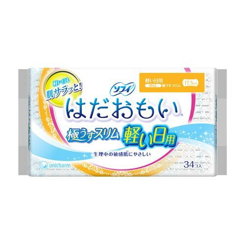 ユニ・チャーム ソフィ はだおもい 極うすスリム 軽い日用 17.5cm 羽なし 34枚入