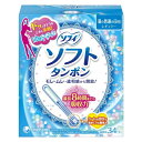 ユニ・チャーム ソフィ ソフトタンポン レギュラー ふつうの日用 34個入