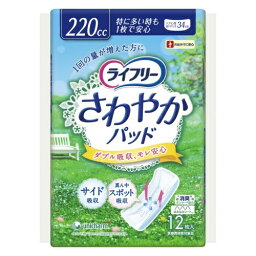 ユニ・チャーム ライフリー さわやかパッド 特に多い時も1枚で安心用 12枚