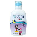 ライオン クリニカKid's クリニカキッズ デンタルリンス グレープ 250ml