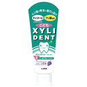 ライオン キシリデントライオン こども 60g