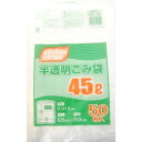 日本技研 半透明ごみ袋 45L 50枚 KC-35(3)