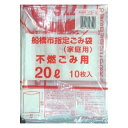 日本技研 船橋市指定 不燃 ゴミ袋 20L 10枚 FB-5