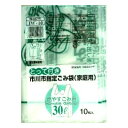 日本技研 市川市指定 燃やすごみ袋 30L とって付 IW10
