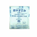 日本技研 鎌ヶ谷市指定 燃やすごみ用 ゴミ袋 大 20枚 SSK-2