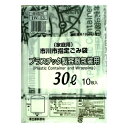 日本技研 市川市指定 プラスチック用ゴミ袋 30L10枚 IW-13