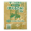 日本技研 習志野市指定 燃えるごみ用 ごみ袋 30L NAR-1