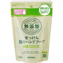 ミヨシ石鹸 無添加泡のハンドソープ詰替300ml