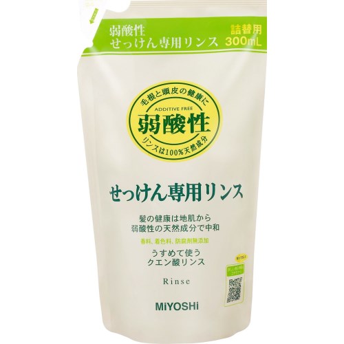 ミヨシ石鹸 無添加 せっけん専用リンス 詰替用 300ML