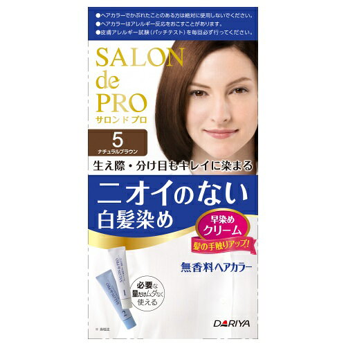 -------------------------------------------------------------- 画像はイメージです。 ※ PC環境により実際の色味や質感と異なって表示される場合がございます。 ※ 部品・パーツなどの一部の商品では本体の商品画像を使用しております。 ※ 製品の仕様・画像・パッケージは、メーカー側から予告なく変更される場合があります。 -------------------------------------------------------------- ニオイのない無香料の白髪用ヘアカラー。コネクター成分配合で髪の生え際や分け目がキレイに染まります。必要な量だけムダなく使えるクリームタイプ。■ サイズ(mm)奥行 42×幅 85×高さ 165■ 重量(g)165■ 仕様・成分1剤：【有効成分】パラフェニレンジアミン、オルトアミノフェノール、パラアミノフェノール、メタアミノフェノール、パラアミノオルトクレゾール、レゾルシン、【その他の成分】1．3ブチレングリコール、DLリンゴ酸ナトリウム、Lアスコルビン酸、エタノール、オリブ油、カンゾウエキス、グリチルリチン酸ジカリウム、ジエチレントリアミン五酢酸五ナトリウム液、セタノール、ポリエチレングリコール200、ポリオキシエチレンステアリルエーテル、ポリ塩化ジメチルメチレンピペリジニウム液、モノエタノールアミン、ローヤルゼリーエキス、亜硫酸ナトリウム(無水)、塩化ステアリルトリメチルアンモニウム、加水分解シルク液、常水、精製水、大豆たん白加水分解物、濃グリセリン、流動パラフィン、硫酸マグネシウム 2剤：【有効成分】過酸化水素、【その他の成分】ジエチレングリコールモノエチルエーテル、ステアリルアルコール、セタノール、ヒドロキシエタンジホスホン酸液、フェノキシエタノール、ポリエチレングリコール400、ポリオキシエチレンセチルエーテル、リン酸、リン酸水素二ナトリウム、精製水、流動パラフィン■ 原産国日本 【発売元、製造元、輸入元又は販売元】ダリヤ 商品区分：医薬部外品広告文責：ナチュラルウェブ株式会社TEL：03-6423-0750※パッケージ・内容等予告なく変更する場合がございます。 【メーカー・ブランド】 DARIYA / だりや 【#194】　