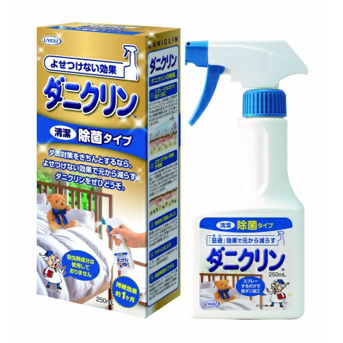 UYEKI ダニクリン 除菌タイプ 250ml 本体 UYEKI ダニクリン 除菌タイプ 250ml 本体
