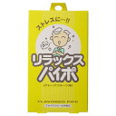 マルマン リラックスパイポ グレープフルーツ 3本入