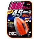 SOFT99 ガラコQ