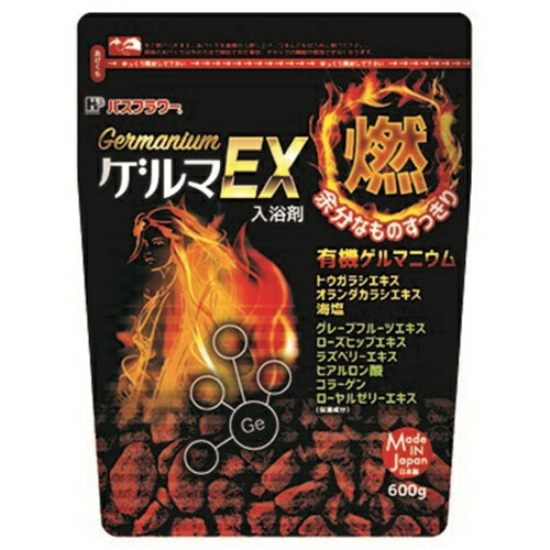 ヘルス バスフラワー ゲルマEX 600g