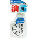 日本ミラコン産業 油汚れ落とし キッチンクリーン 300ml BOTL-5 コンロ シンク その1