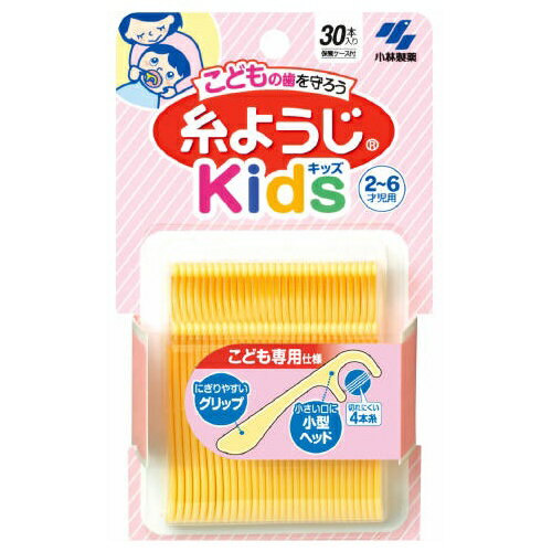 小林製薬 歯間清掃フロス こどもの糸ようじ 2〜6才児用 30本入のサムネイル