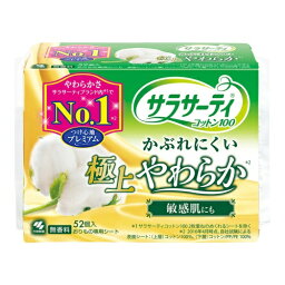 小林製薬 サラサーティコットン100 極上やわらか 52個入