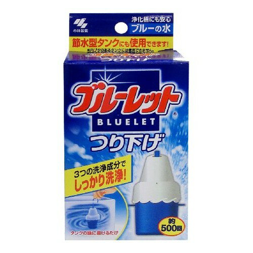小林製薬 ブルーレット つり下げ 本体 30g