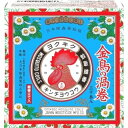 KINCHO 金鳥の渦巻 ミニサイズ 30巻
