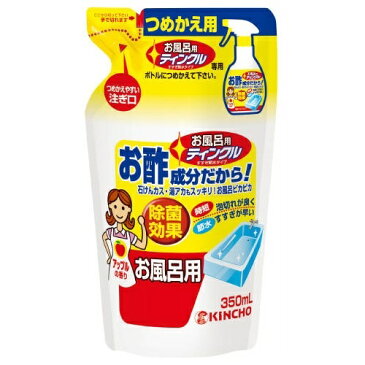 KINCHO お風呂用ティンクル お酢のチカラ 浴室・浴槽洗剤 水垢落とし 詰め替え 350ML