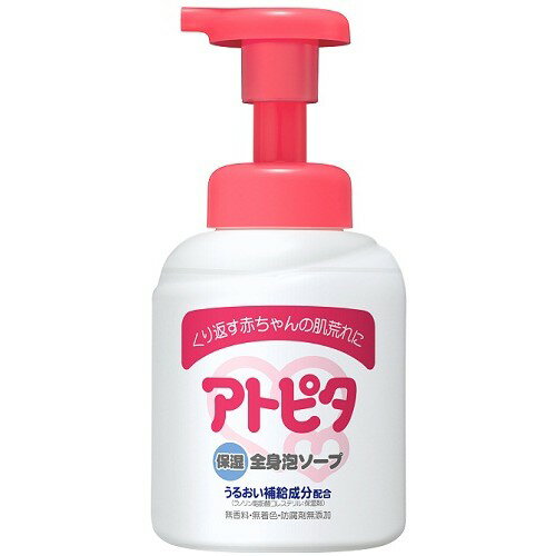 丹平製薬 アトピタ 全身ベビーソープ泡タイプ3 50ml 丹平製薬 アトピタ 全身ベビーソープ泡タイプ3 50ml