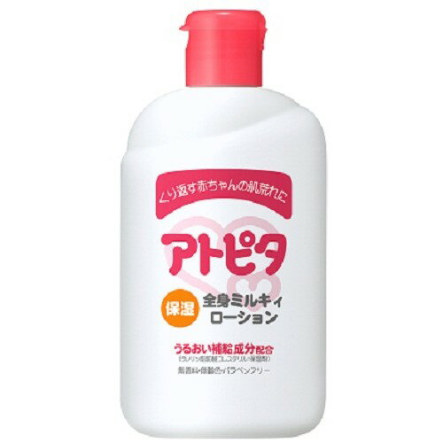 丹平製薬 アトピタ 保湿全身ミルキィローション 丹平製薬 アトピタ 保湿全身ミルキィローション
