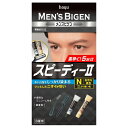ホーユー メンズビゲン スピーディー2 N 自然な黒色