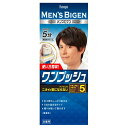 ホーユー メンズビゲン ワンプッシュ 5 ナチュラルブラウン
