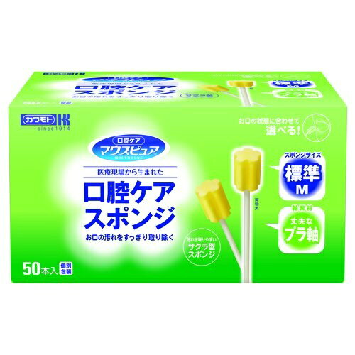 マウスピュア 口腔ケアスポンジ プラ軸 M 50本
