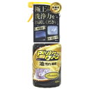 友和 アビリティークリーン プレミアム 油汚れ専用 本体 500mL