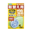 フマキラー どこでもベープ 蚊取り 120日 取替え用 1個