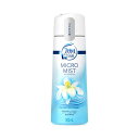 【10%OFFクーポン対象】P&G ファブリーズ マイクロミスト ウォータリー・モリンガの香り つけかえ用 300ml 空間&布用 消臭スプレー 詰替用 布製品 ソファ 枕 カーテン 衣類 玄関 リビング 寝室 ペット ガス不使用 無着色 微細ミスト 芳香剤 タイ製 部屋用 消臭剤(3)