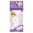 ユースキン ハナ hana ハンドクリーム ラベンダー 50g