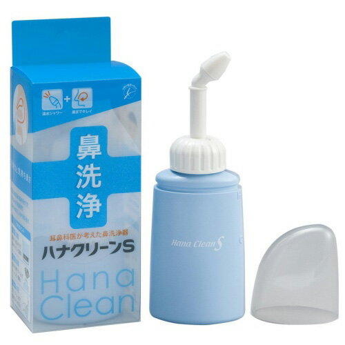 東京鼻科学研究所 ハナクリーンS 1コ入 専用洗浄剤 サーレS 10包入付