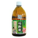 日本漢方研究所 炭焼名人 竹酢液 1L