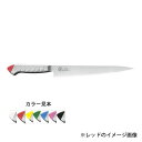 下村工業 龍治 ステンカラー 筋引 27cm ピンク