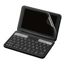 ポスト投函 エレコム ELECOM 電子辞書フィルム ブルーライトカット 2019年モデル SHARP DJP-TP033BL
