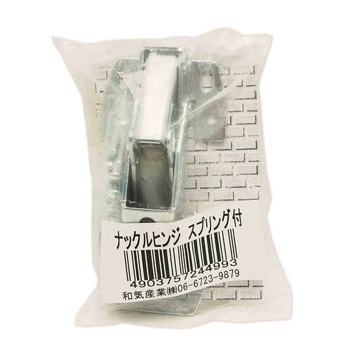 和気産業 WAKI ナックルヒンジ 1個入 KB-621