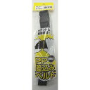 和気産業 WAKI PP差し込みベルト 黒 25×1500mm PB-002
