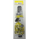 和気産業 WAKI PP差し込みベルト 紺 25×1500mm PB-003