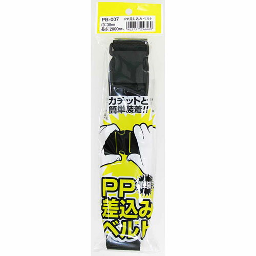 -------------------------------------------------------------- 画像はイメージです。 ※ PC環境により実際の色味や質感と異なって表示される場合がございます。 ※ 部品・パーツなどの一部の商品では本体の商品画像を使用しております。 ※ 製品の仕様・画像・パッケージは、メーカー側から予告なく変更される場合があります。 -------------------------------------------------------------- カチッと簡単装着本品は簡易結束具です。壊れ易い物、刃物などの危険物には使用しないでください。吊り具としては使用しないでください。使用の際、テープを先端から10cm以上重ね合わせて強く押さえてください。折り返し部が短いと結束が弱くなります。結束力が弱くなってきた場合は直ちにお取り替えください。大きさ、重量に限度があります。火気に近づけないでください。80℃以上の気温や日光に長時間当てたまま放置しないでください。塩水につけた場合は、真水で洗ってください。使用荷重(kg)：65色：黒材質 テープ：ポリプロピレン/バックル：：ポリアセタール幅(mm)：38長さ(mm)：2000 【メーカー・ブランド】 WAKI / わきさんぎょう / ワキ 【#138】