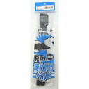 和気産業 WAKI PP締め付けベルト 黒 25×1500mm PB-012
