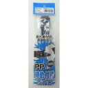 和気産業 WAKI PP締め付けベルト 紺 25×1500mm PB-013
