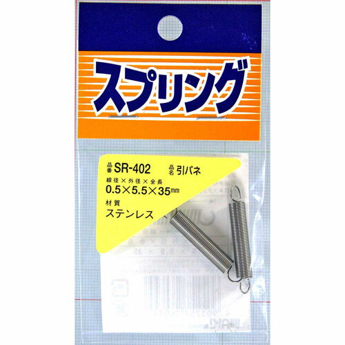 µ WAKI ƥ쥹Х 0.55.535mm 2 SR-402