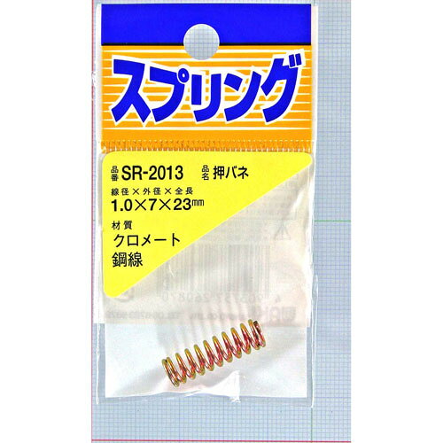 乐天商城 - 和気産業 WAKI 鉄押しバネ 1×7×23mm SR-2013