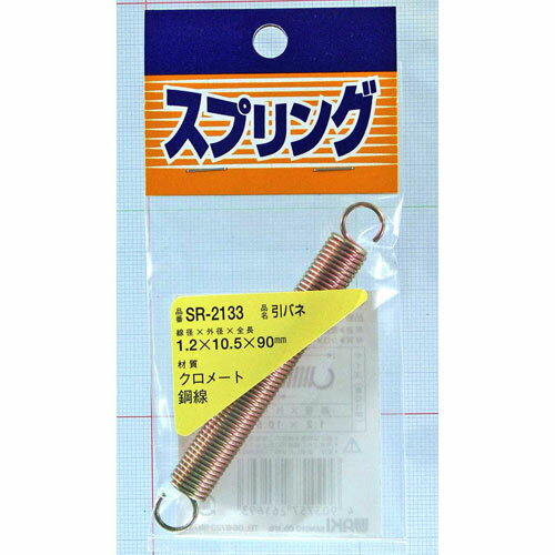 µ WAKI ŴХ 1.210.590mm SR-2133