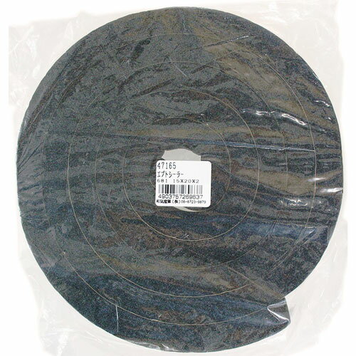 和気産業 WAKI 日東エプトシーラー 15mm×20mm×2m No681 NO681
