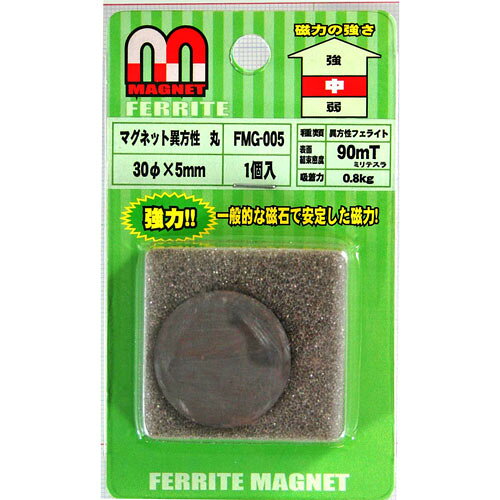 Other - 和気産業 WAKI マグネット異方性 丸 30×5mm 1個入 FMG-005