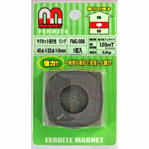 和気産業 WAKI マグネット異方性 リング 45×22×8mm 1個入 FMG-008